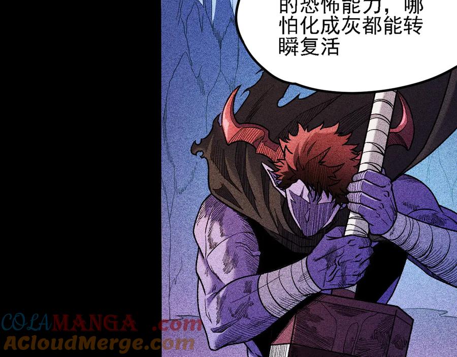 《全民转职：无职的我终结了神明！》第151话 误会与崩溃，一切都毁灭吧！ 第13页