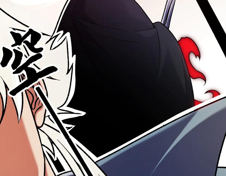 《全民转职：无职的我终结了神明！》第153话 谁赞成？谁反对？ 第7页