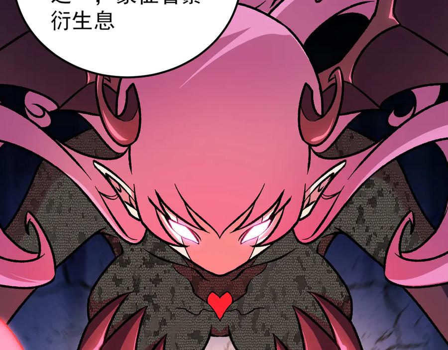 《全民转职：无职的我终结了神明！》第156话 君子对弈？恐怕并非如此！ 第23页