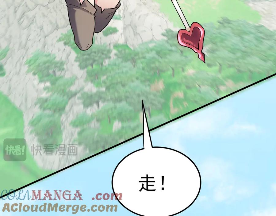 《全民转职：无职的我终结了神明！》第156话 君子对弈？恐怕并非如此！ 第33页
