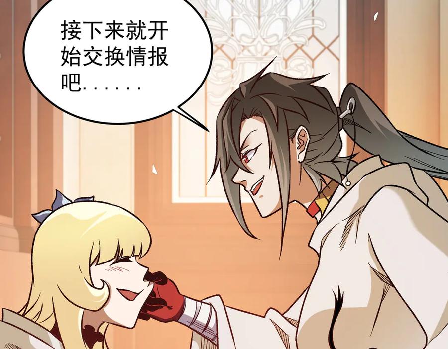 《全民转职：无职的我终结了神明！》第156话 君子对弈？恐怕并非如此！ 第80页