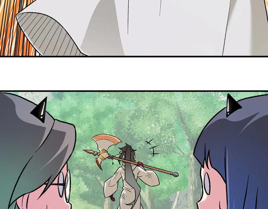 《全民转职：无职的我终结了神明！》第156话 君子对弈？恐怕并非如此！ 第60页