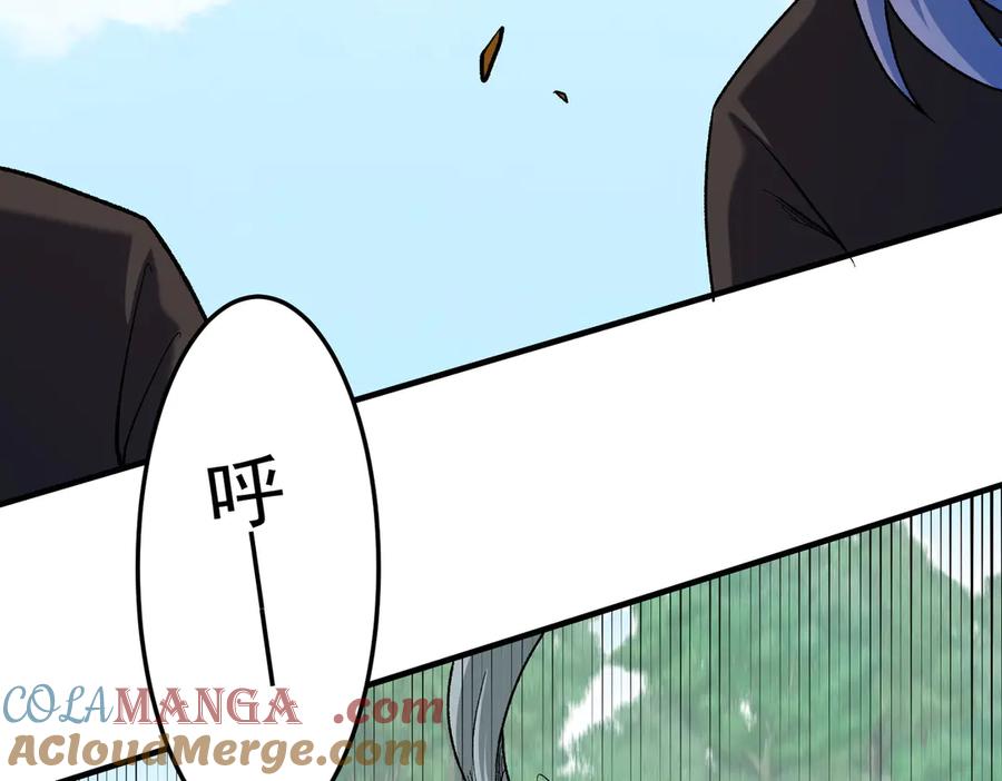 《全民转职：无职的我终结了神明！》第156话 君子对弈？恐怕并非如此！ 第37页