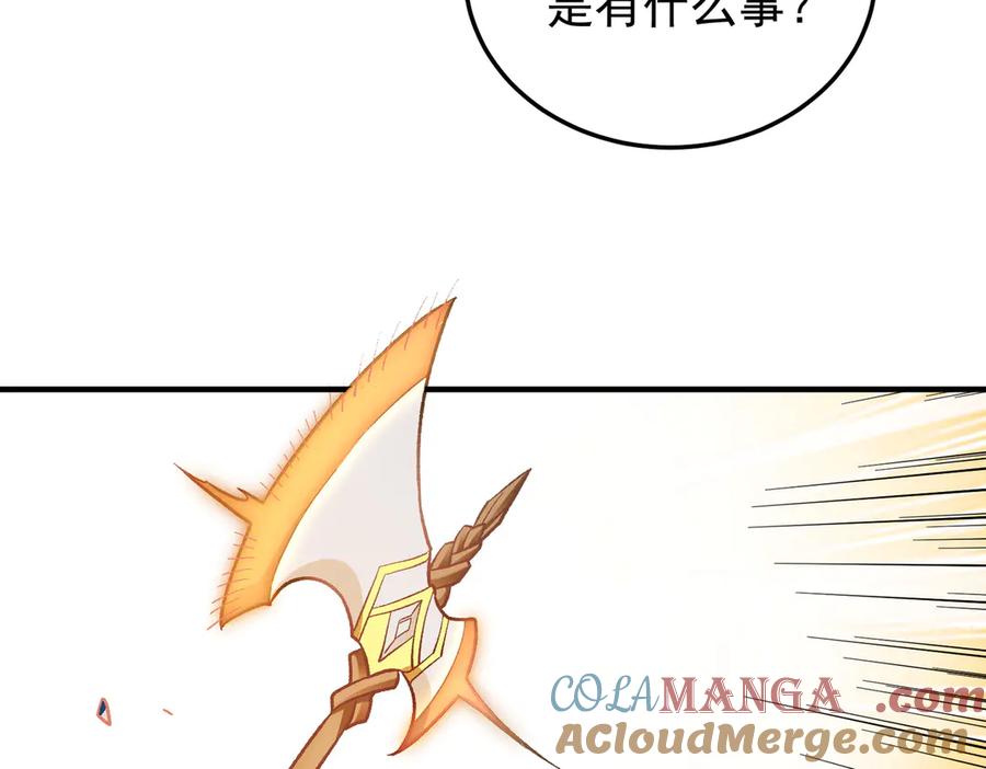 《全民转职：无职的我终结了神明！》第156话 君子对弈？恐怕并非如此！ 第53页