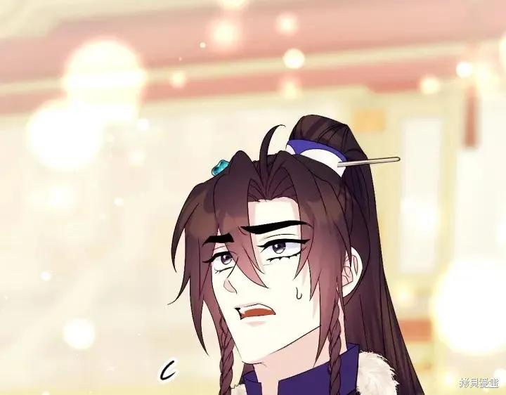 《异世界的野蛮皇后》第159话 第12页