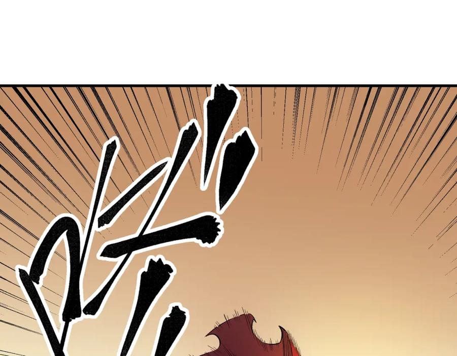 全民转职：无职的我终结了神明！ - 第15话 隐藏关卡！ 第91页