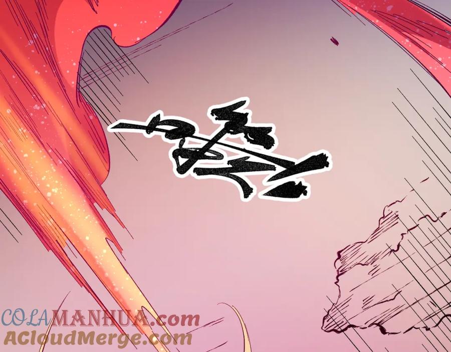 全民转职：无职的我终结了神明！ - 第15话 隐藏关卡！ 第117页