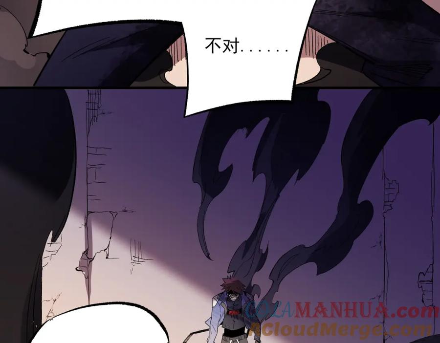 全民转职：无职的我终结了神明！ - 第15话 隐藏关卡！ 第121页