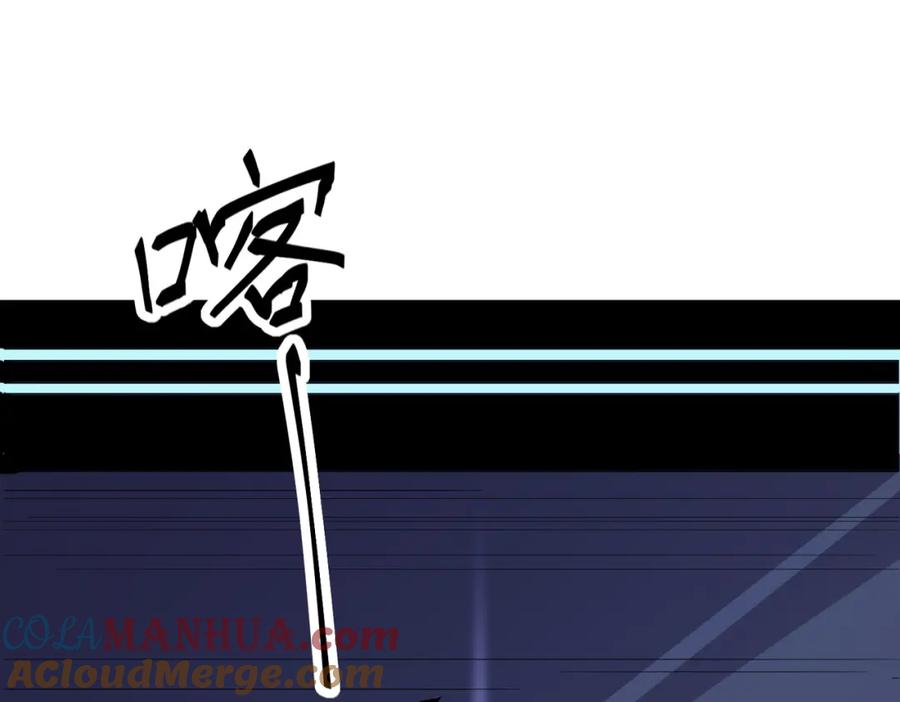 全民转职：无职的我终结了神明！ - 第15话 隐藏关卡！ 第69页