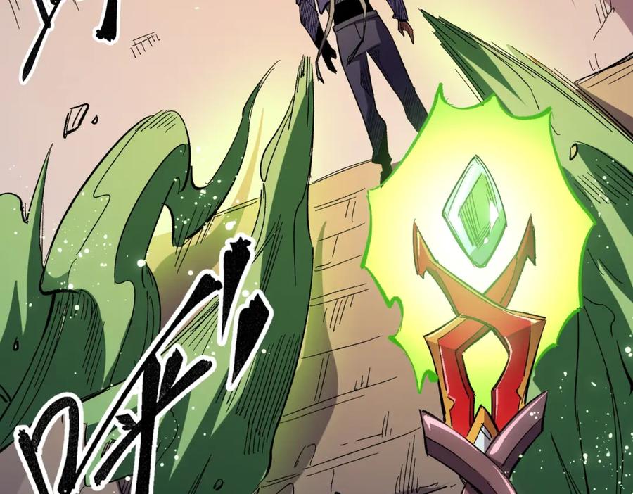 全民转职：无职的我终结了神明！ - 第15话 隐藏关卡！ 第142页
