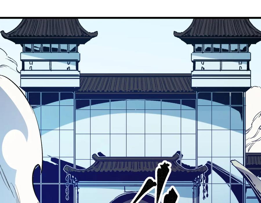 全民转职：无职的我终结了神明！ - 第15话 隐藏关卡！ 第44页