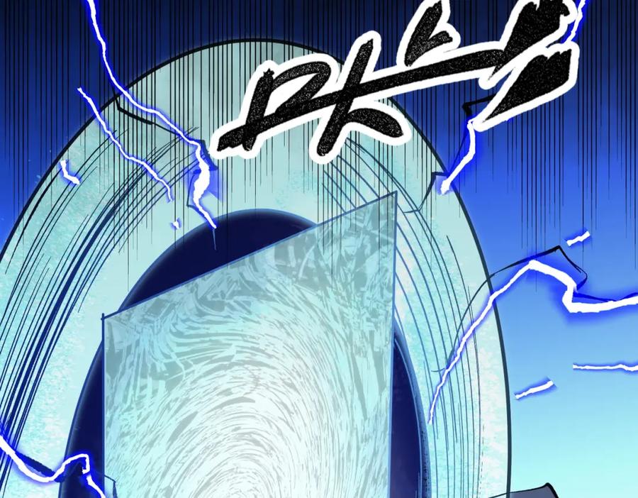 全民转职：无职的我终结了神明！ - 第15话 隐藏关卡！ 第28页