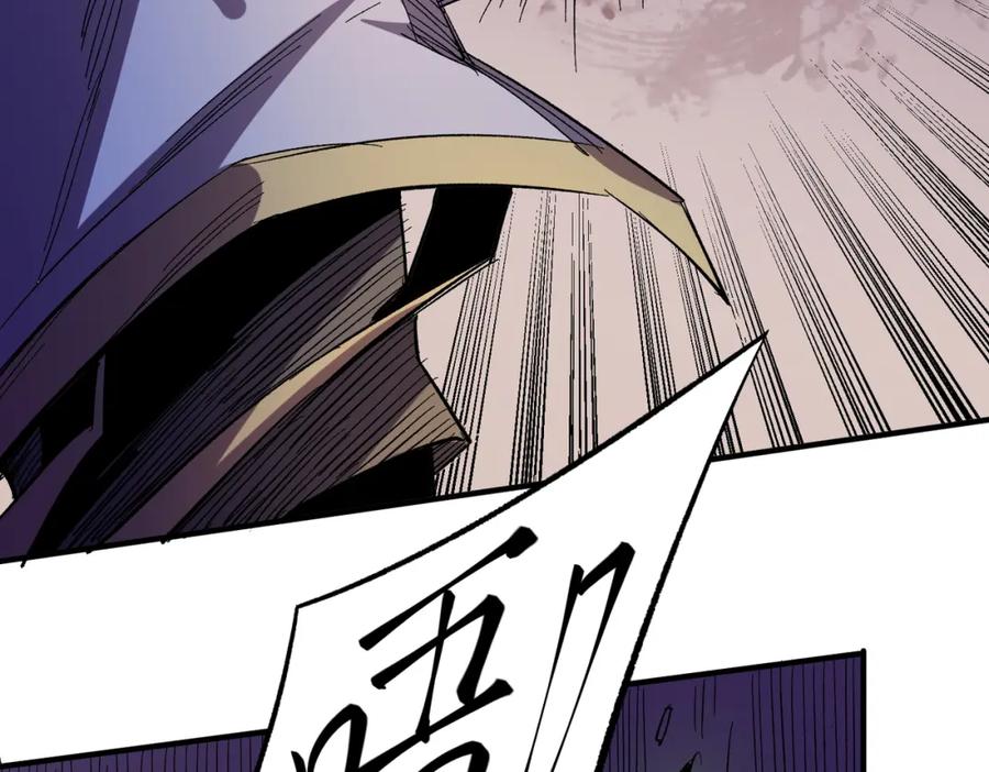 全民转职：无职的我终结了神明！ - 第15话 隐藏关卡！ 第146页