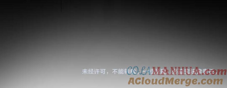 全民转职：无职的我终结了神明！ - 第15话 隐藏关卡！ 第153页