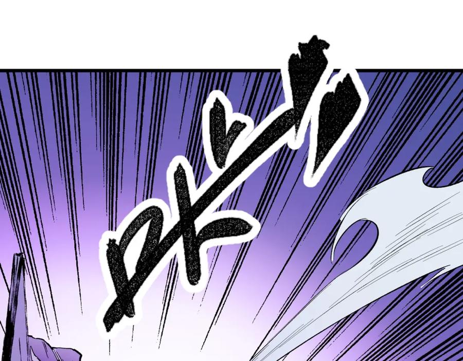 全民转职：无职的我终结了神明！ - 第15话 隐藏关卡！ 第42页