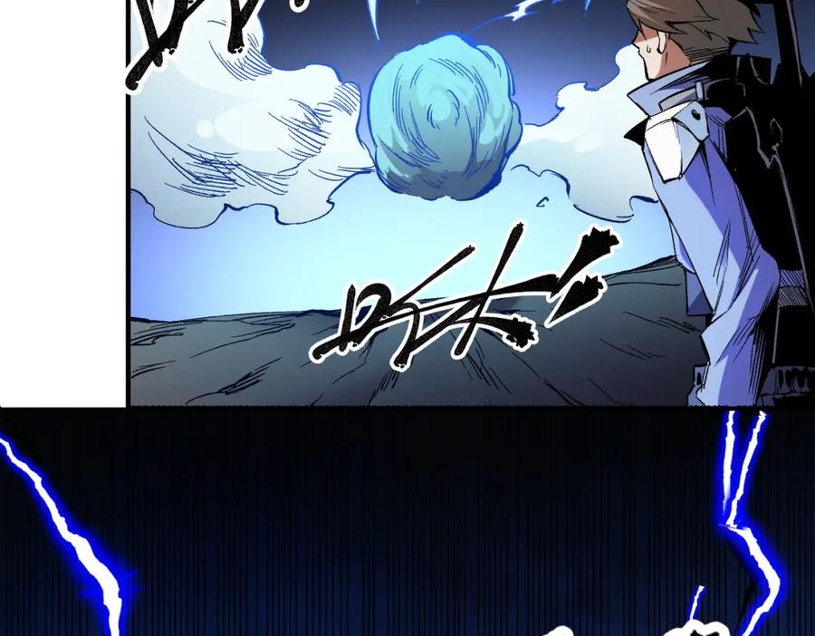 全民转职：无职的我终结了神明！ - 第15话 隐藏关卡！ 第27页