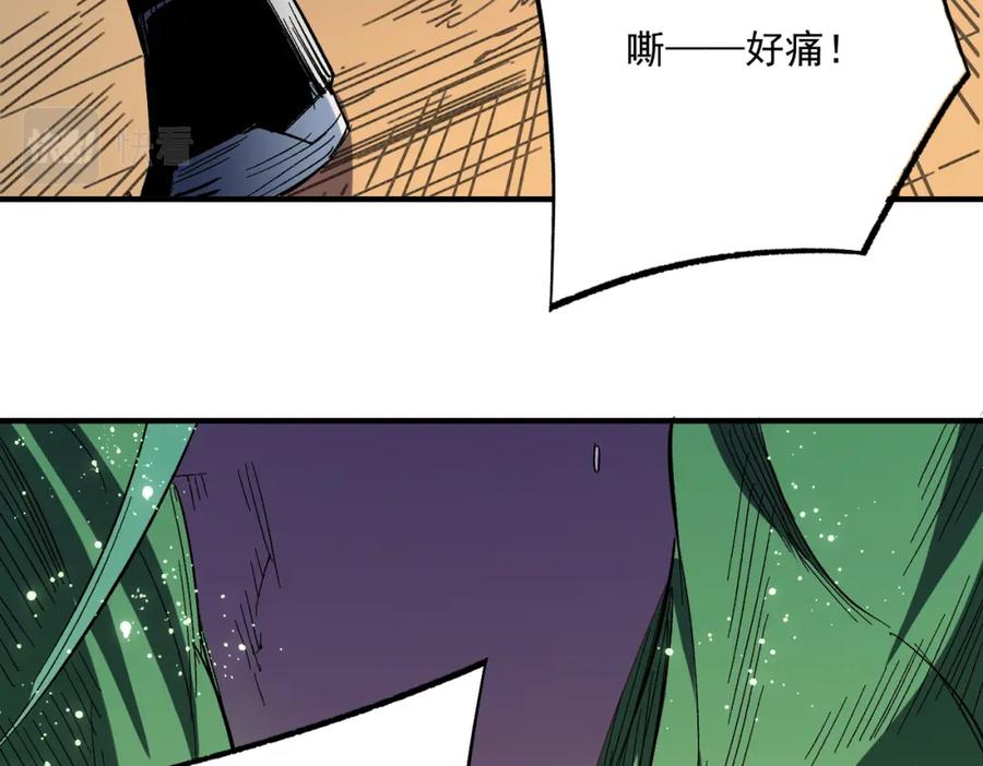 全民转职：无职的我终结了神明！ - 第15话 隐藏关卡！ 第140页