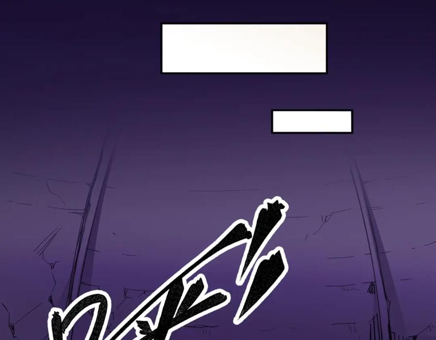 全民转职：无职的我终结了神明！ - 第15话 隐藏关卡！ 第76页
