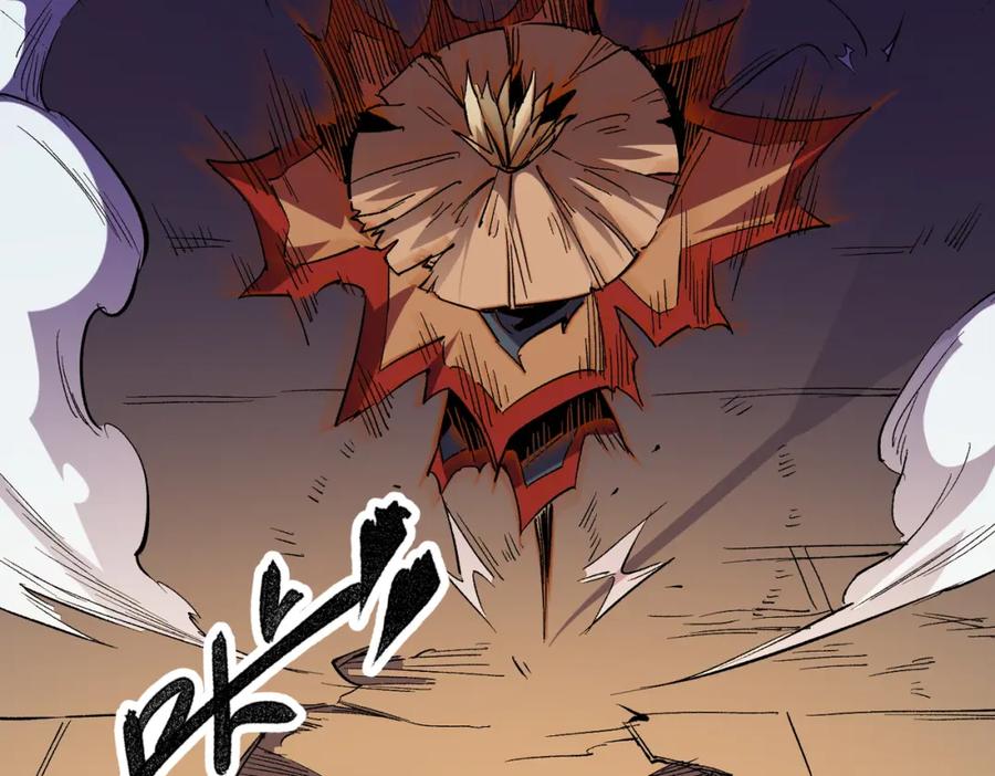 全民转职：无职的我终结了神明！ - 第15话 隐藏关卡！ 第86页