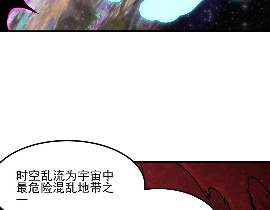 《全民转职：无职的我终结了神明！》第160话 纸上谈兵与实战经验 第26页