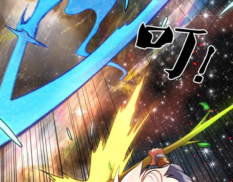 《全民转职：无职的我终结了神明！》第160话 纸上谈兵与实战经验 第15页