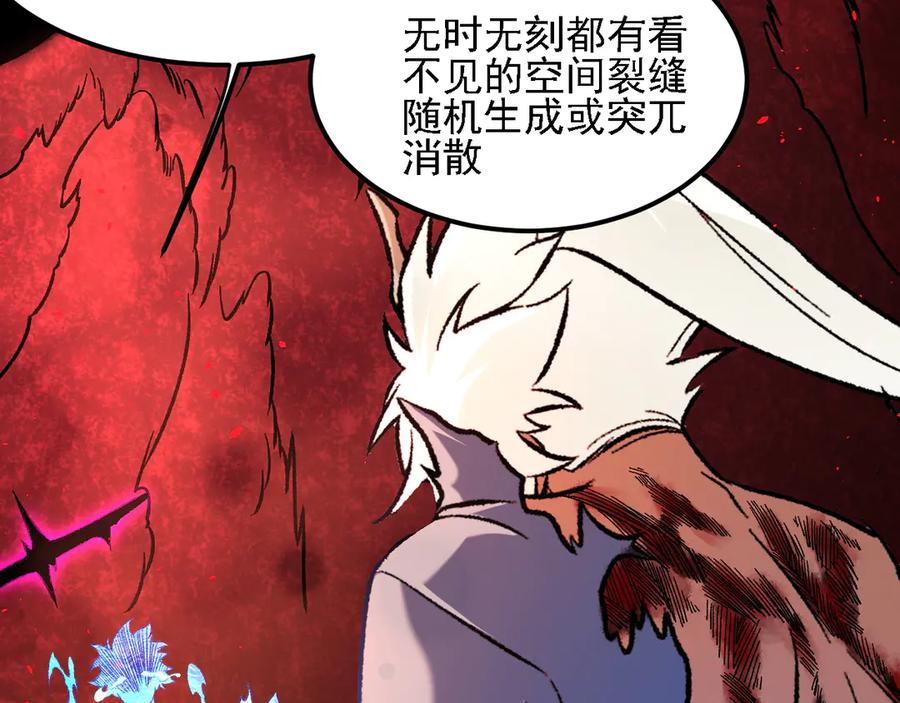 《全民转职：无职的我终结了神明！》第160话 纸上谈兵与实战经验 第27页