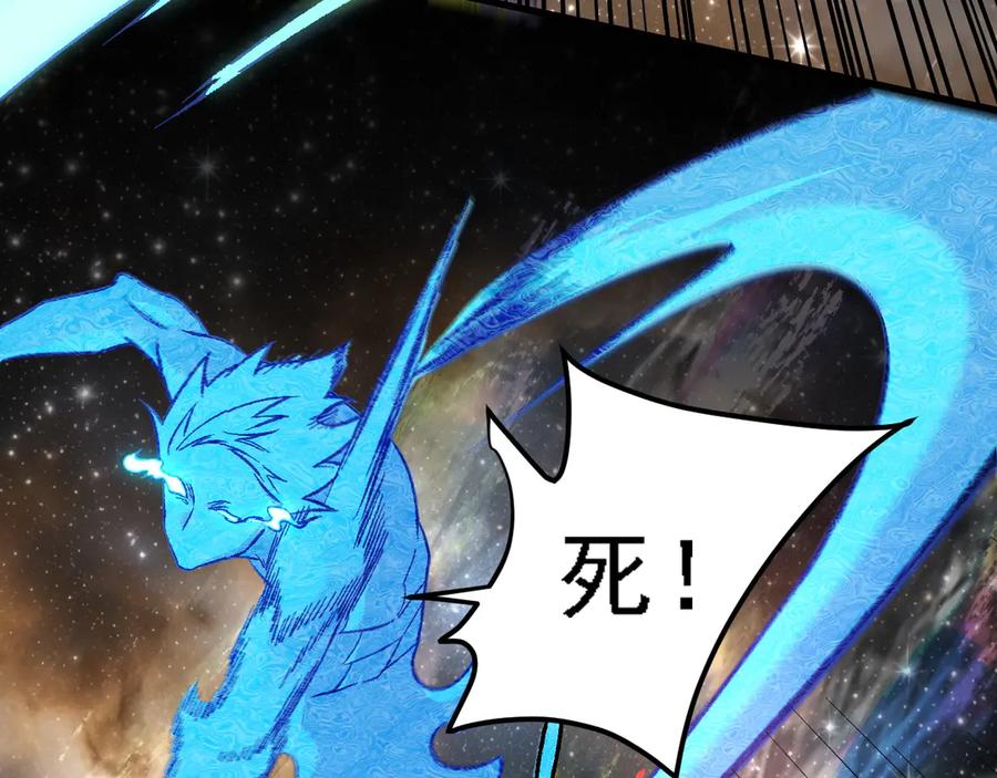 《全民转职：无职的我终结了神明！》第160话 纸上谈兵与实战经验 第14页