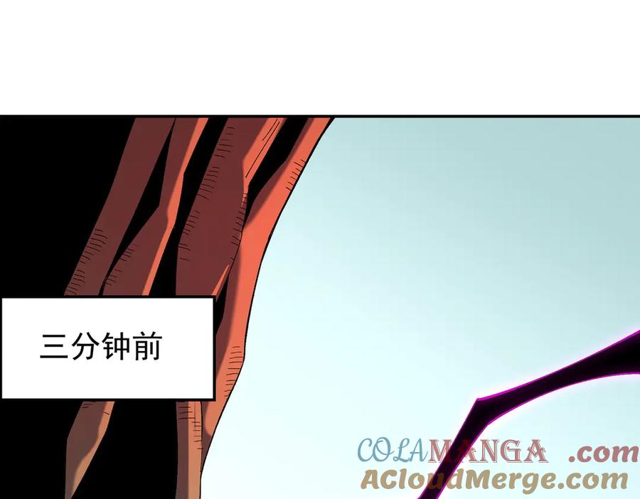 《全民转职：无职的我终结了神明！》第161话 我要你作为系统的一切！ 第5页