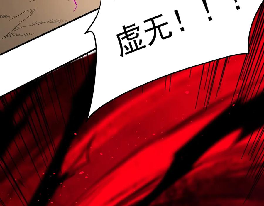《全民转职：无职的我终结了神明！》第161话 我要你作为系统的一切！ 第38页