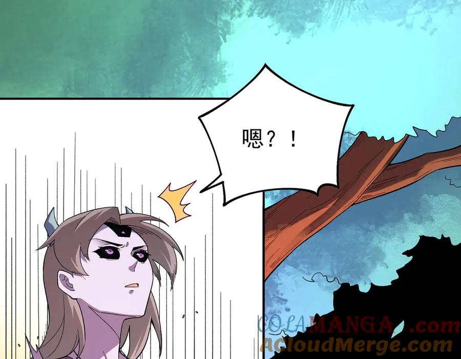 《全民转职：无职的我终结了神明！》第161话 我要你作为系统的一切！ 第21页