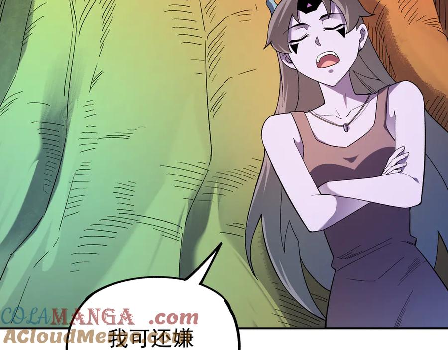 《全民转职：无职的我终结了神明！》第161话 我要你作为系统的一切！ 第13页