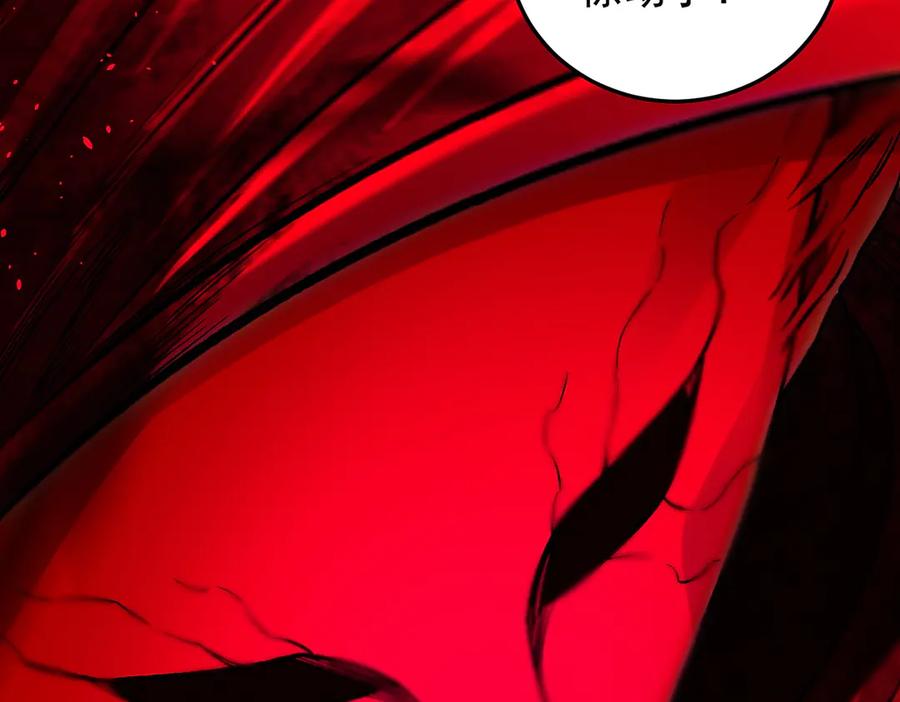《全民转职：无职的我终结了神明！》第161话 我要你作为系统的一切！ 第34页