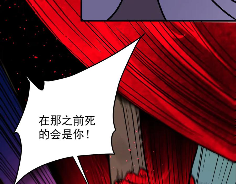 《全民转职：无职的我终结了神明！》第161话 我要你作为系统的一切！ 第47页
