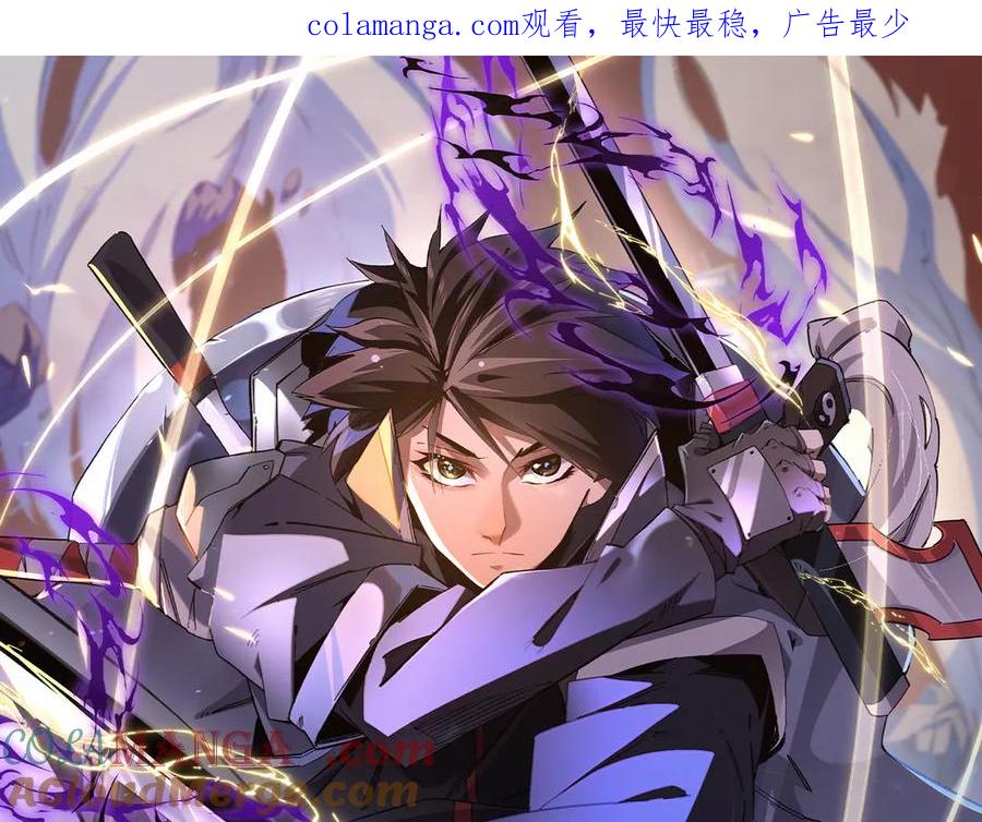 《全民转职：无职的我终结了神明！》第163话 过往与愧疚 第1页