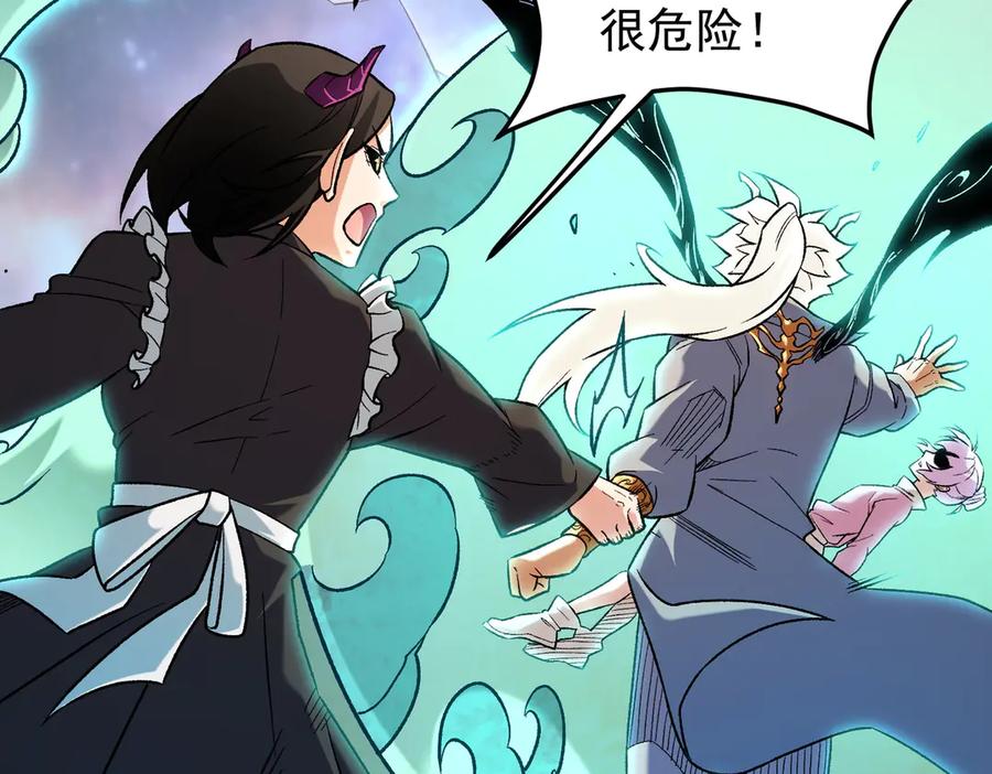《全民转职：无职的我终结了神明！》第163话 过往与愧疚 第11页
