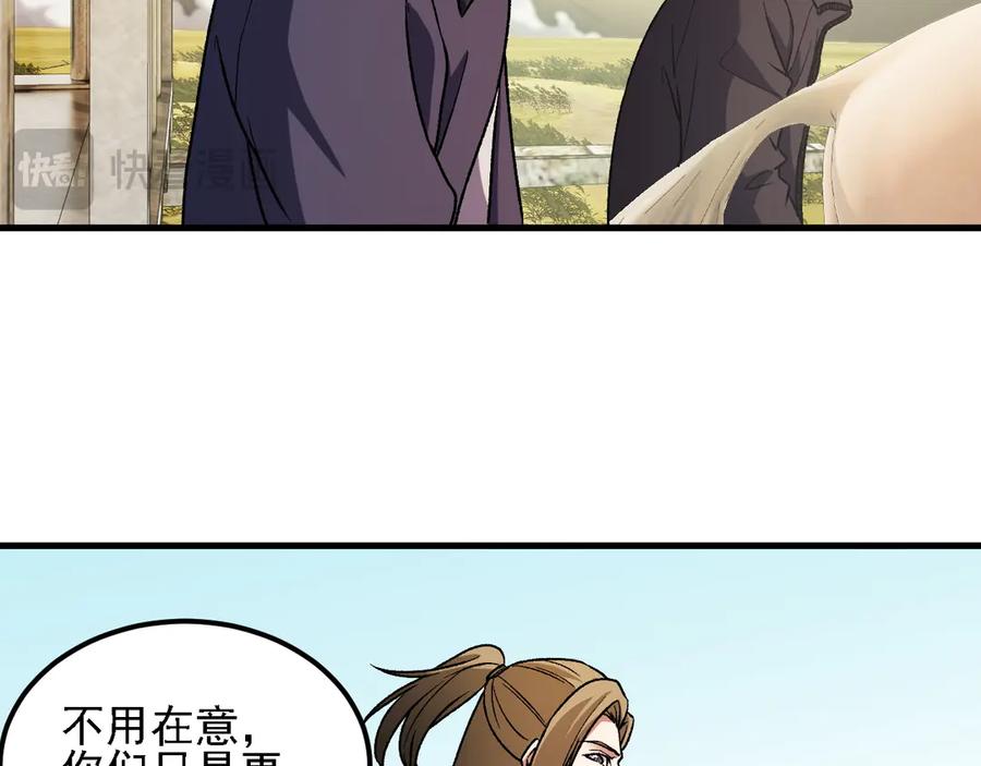 《全民转职：无职的我终结了神明！》第166话 玄龙国亡了？！ 第40页