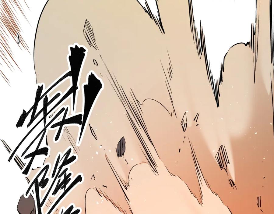 全民转职：无职的我终结了神明！ - 第16话 新生擂台大战，谁是大混子？ 第104页