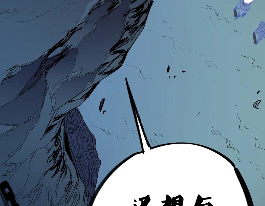 全民转职：无职的我终结了神明！ - 第16话 新生擂台大战，谁是大混子？ 第128页