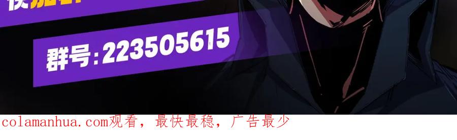 全民转职：无职的我终结了神明！ - 第16话 新生擂台大战，谁是大混子？ 第135页