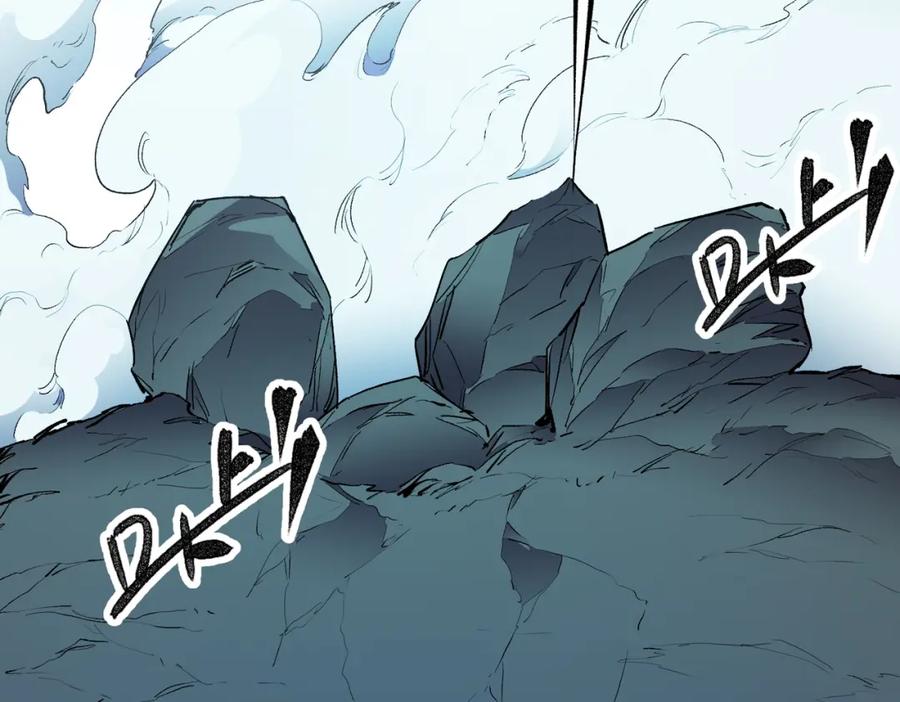 全民转职：无职的我终结了神明！ - 第16话 新生擂台大战，谁是大混子？ 第114页