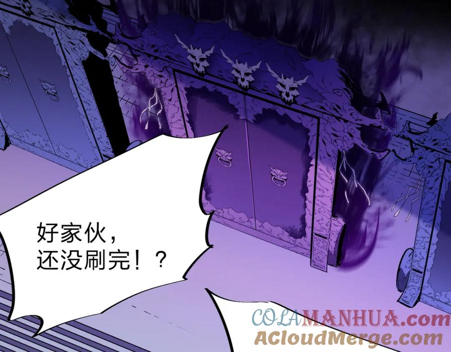 全民转职：无职的我终结了神明！ - 第16话 新生擂台大战，谁是大混子？ 第49页