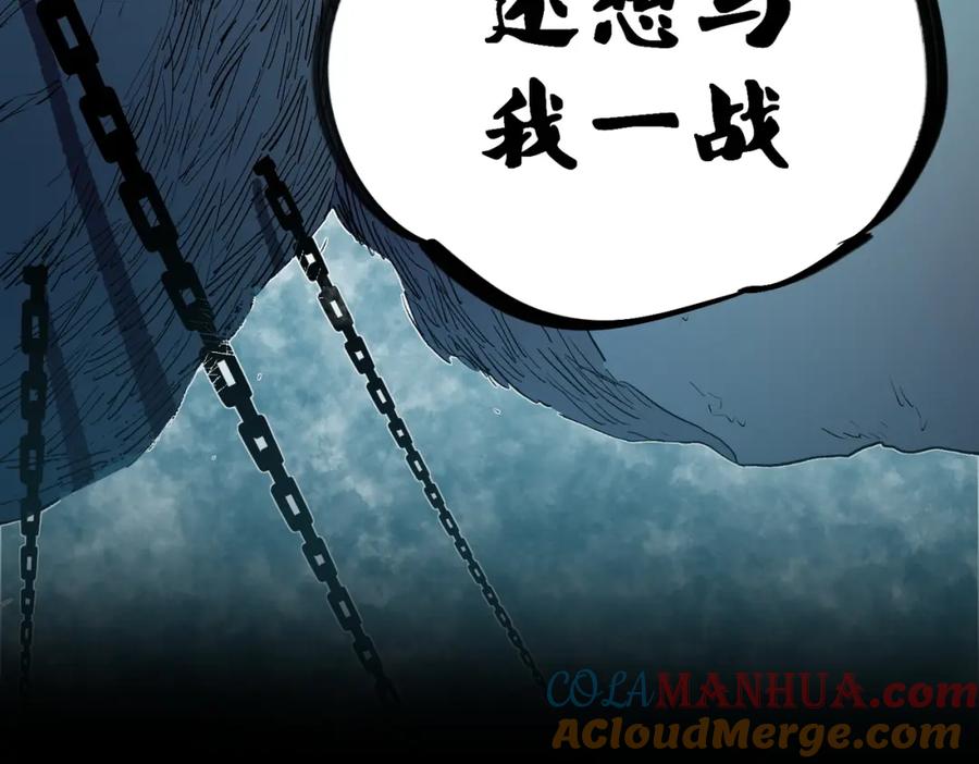 全民转职：无职的我终结了神明！ - 第16话 新生擂台大战，谁是大混子？ 第129页