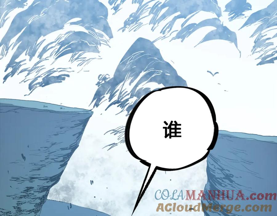 全民转职：无职的我终结了神明！ - 第16话 新生擂台大战，谁是大混子？ 第125页