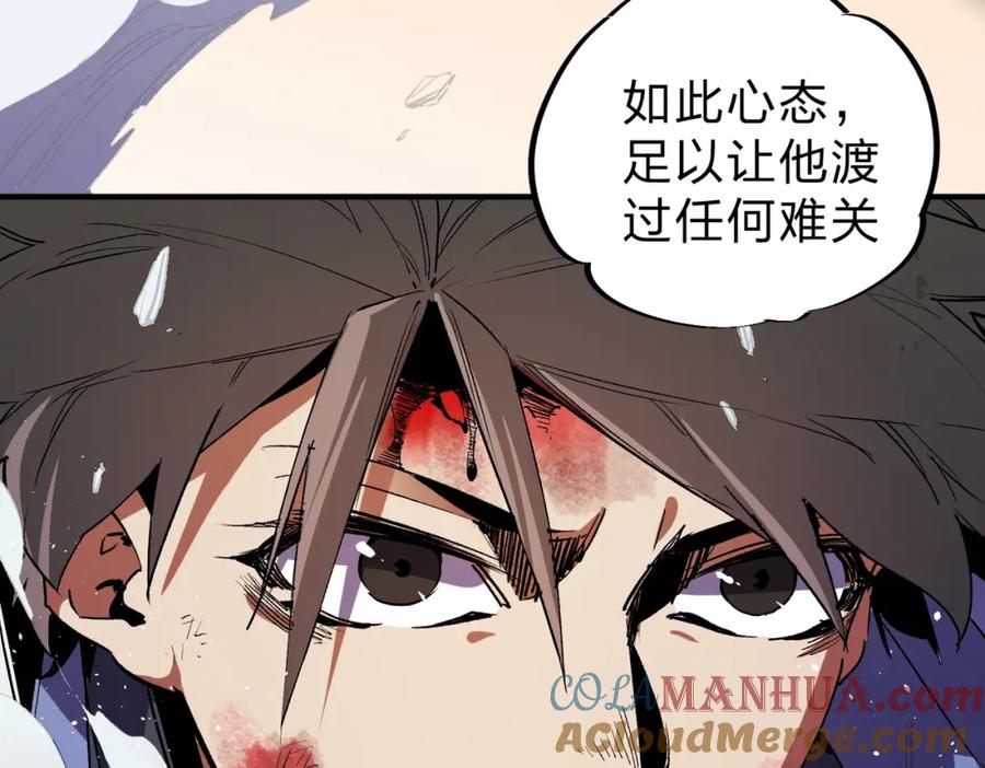 全民转职：无职的我终结了神明！ - 第16话 新生擂台大战，谁是大混子？ 第13页