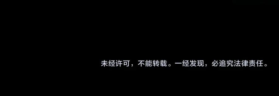 全民转职：无职的我终结了神明！ - 第16话 新生擂台大战，谁是大混子？ 第130页