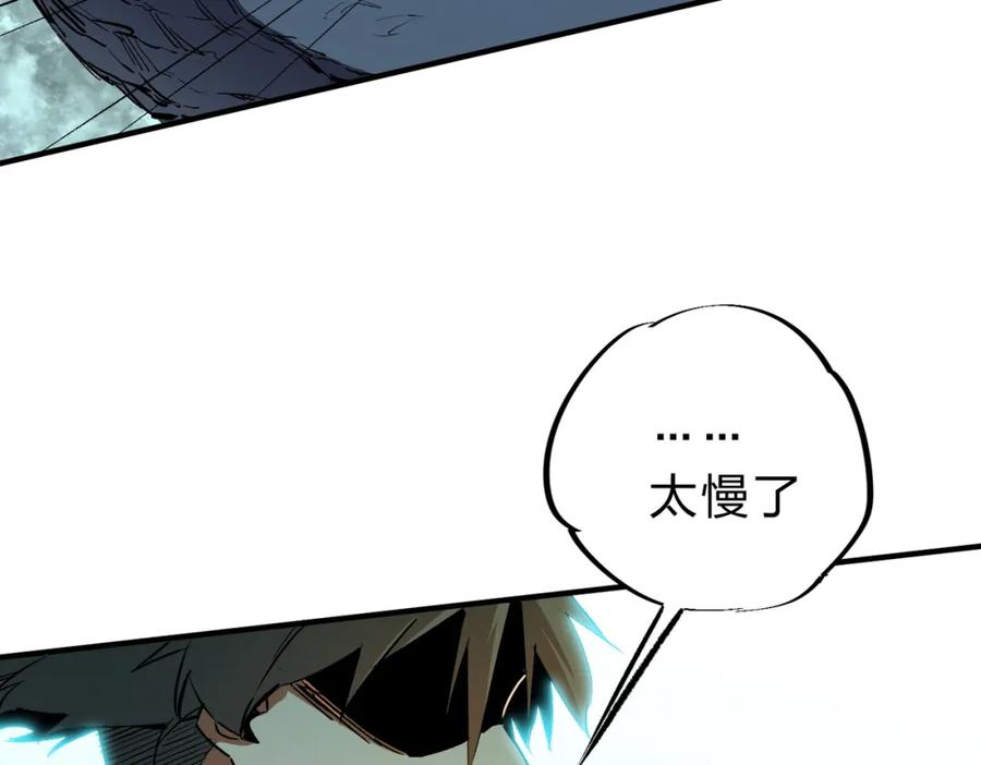 全民转职：无职的我终结了神明！ - 第16话 新生擂台大战，谁是大混子？ 第100页