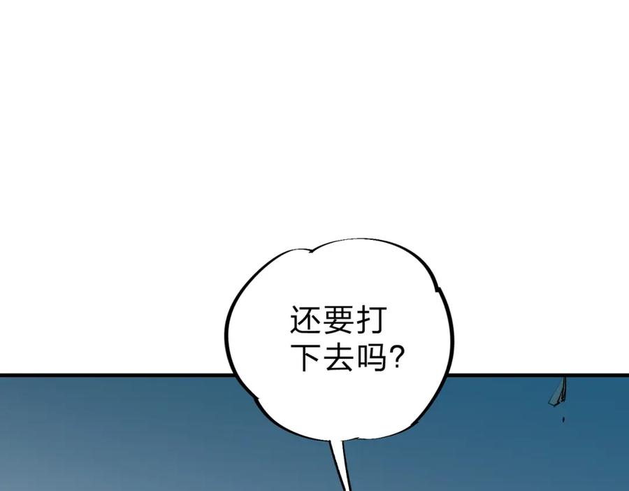 全民转职：无职的我终结了神明！ - 第16话 新生擂台大战，谁是大混子？ 第120页