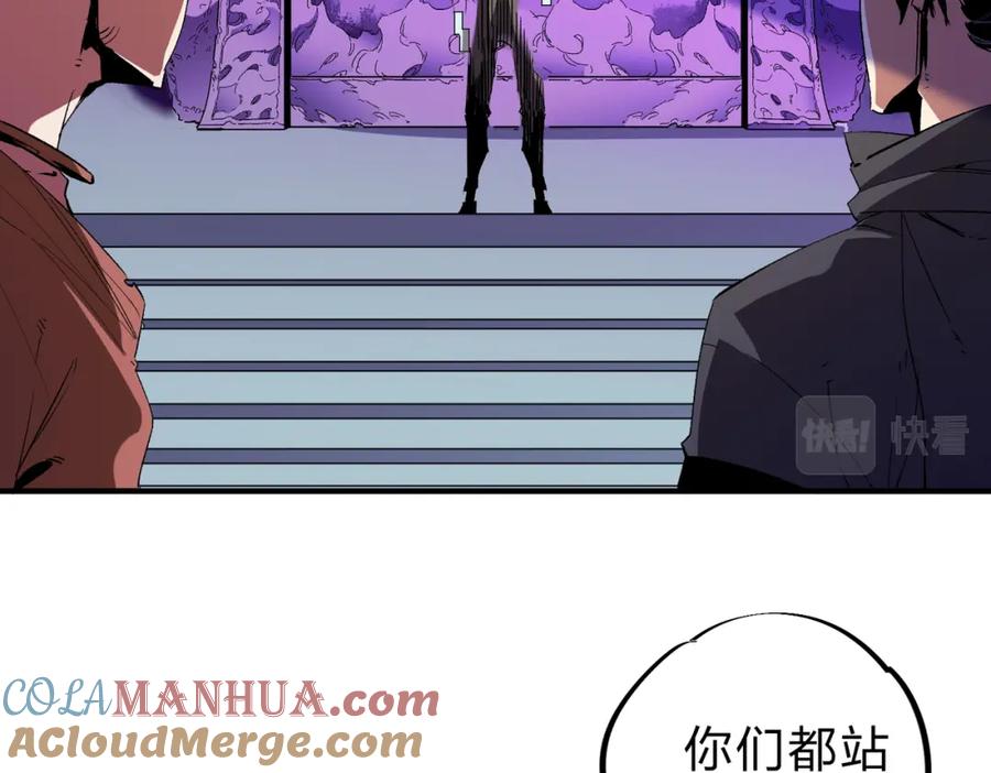 全民转职：无职的我终结了神明！ - 第16话 新生擂台大战，谁是大混子？ 第53页