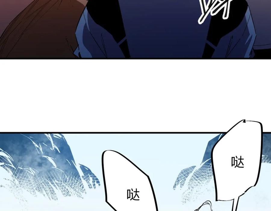 全民转职：无职的我终结了神明！ - 第16话 新生擂台大战，谁是大混子？ 第86页