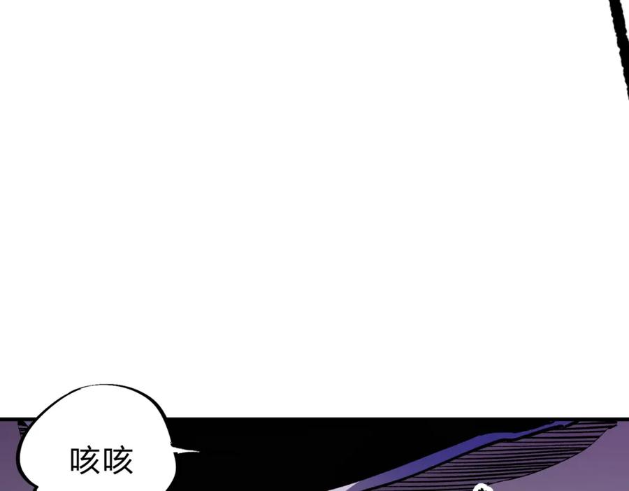 全民转职：无职的我终结了神明！ - 第16话 新生擂台大战，谁是大混子？ 第59页